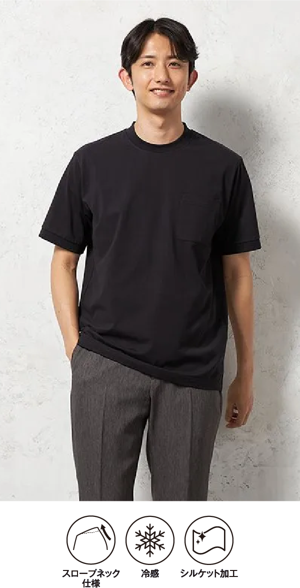 半袖スロープネックTシャツ