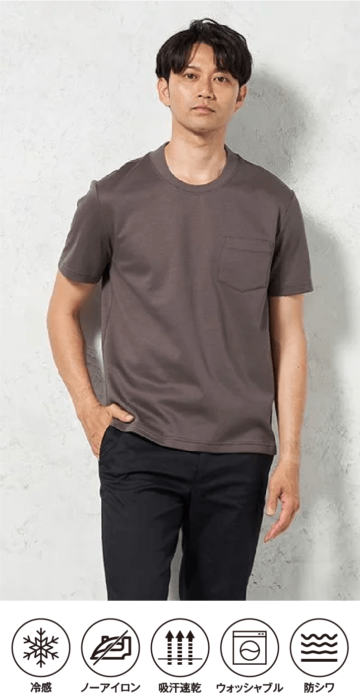 スロープネックアイTシャツ