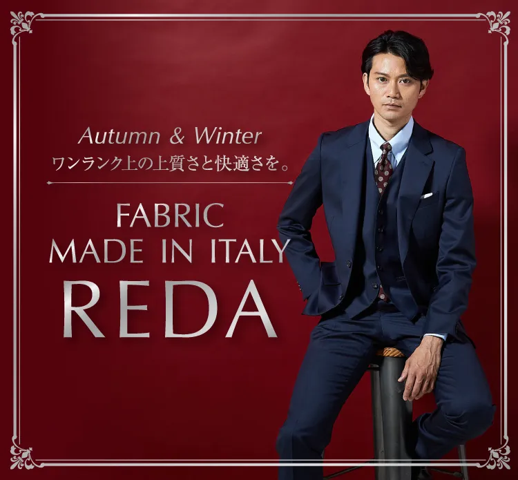 レダ