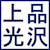 上品光沢