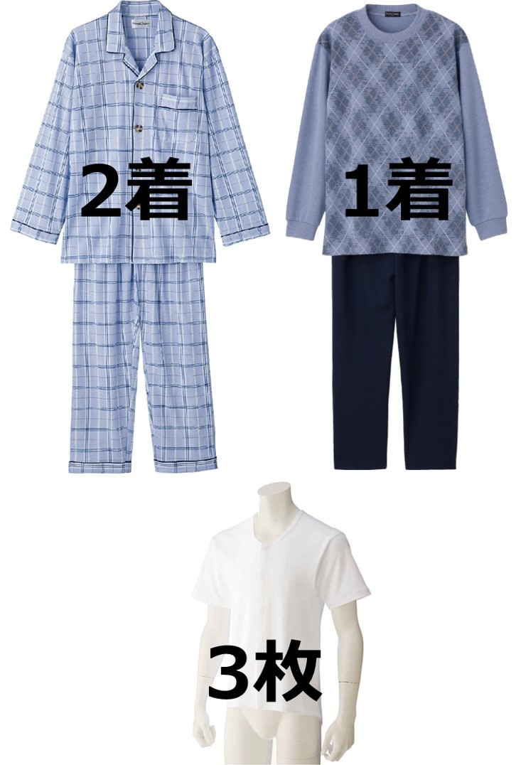 メンズシニア安心おまとめセット6点セット（Lサイズ）E／高齢者／シニア／入居／入所／介護／生活用品／前開き／施設入居／老人ホーム【CF】