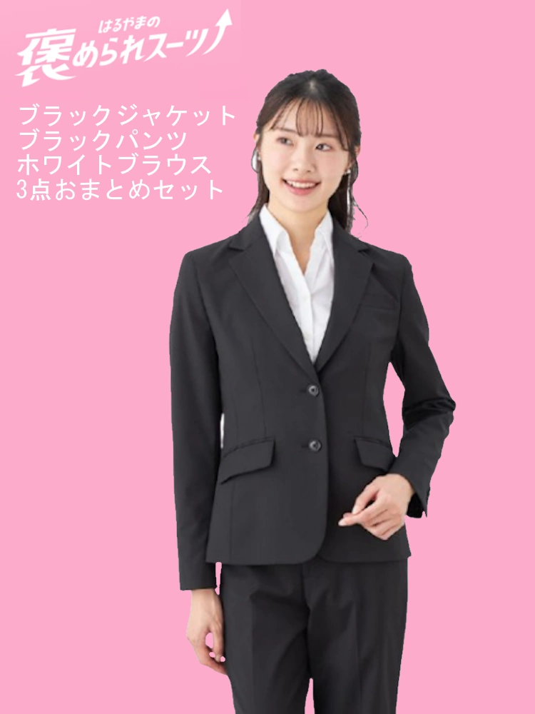 【WEB限定】褒められパンツスーツセット（ジャケット+パンツ+スキッパーブラウス）【レディース】