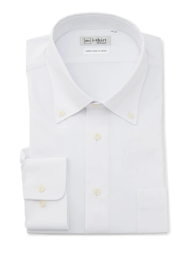 【完全ノーアイロン】長袖アイシャツボタンダウン白無地ワイシャツi-shirt通年