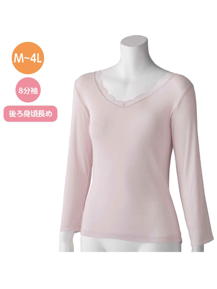 レディース8分袖インナー／婦人用／肌着／後ろ長め／保湿／シルクプロテイン加工／綿100％【CF】