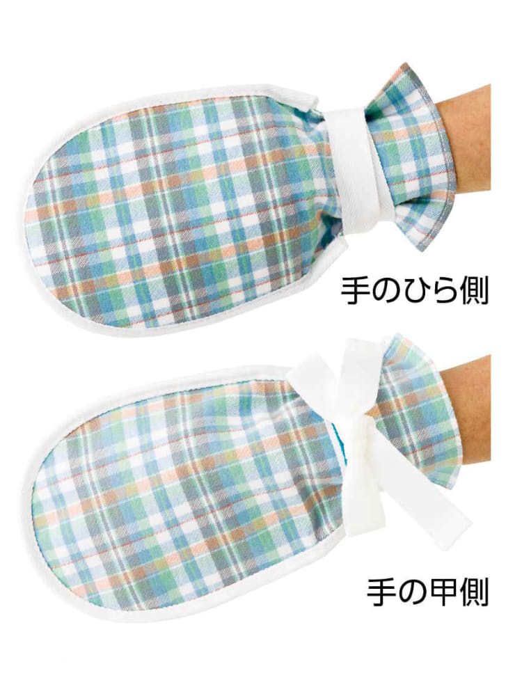 男女兼用まもっ手チェック柄(両手)／介護／入院／両手／日本製／抑制手袋／特殊衣類／ミトン／左右／高齢者【CF】