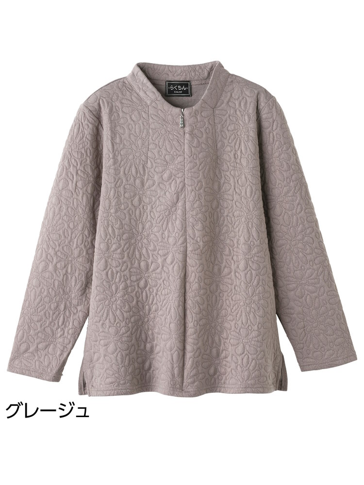 ロングファスナーキルトＴシャツ／婦人用／レディース／おしゃれ／トップス／名前記入欄付【CF】
