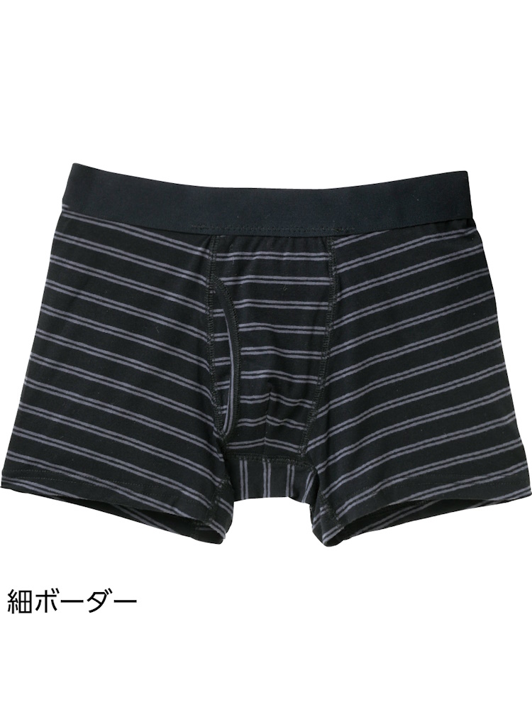 安心快適ボクサーブリーフ４吸水量30cc／紳士用／メンズ／下着／尿漏れ【CF】