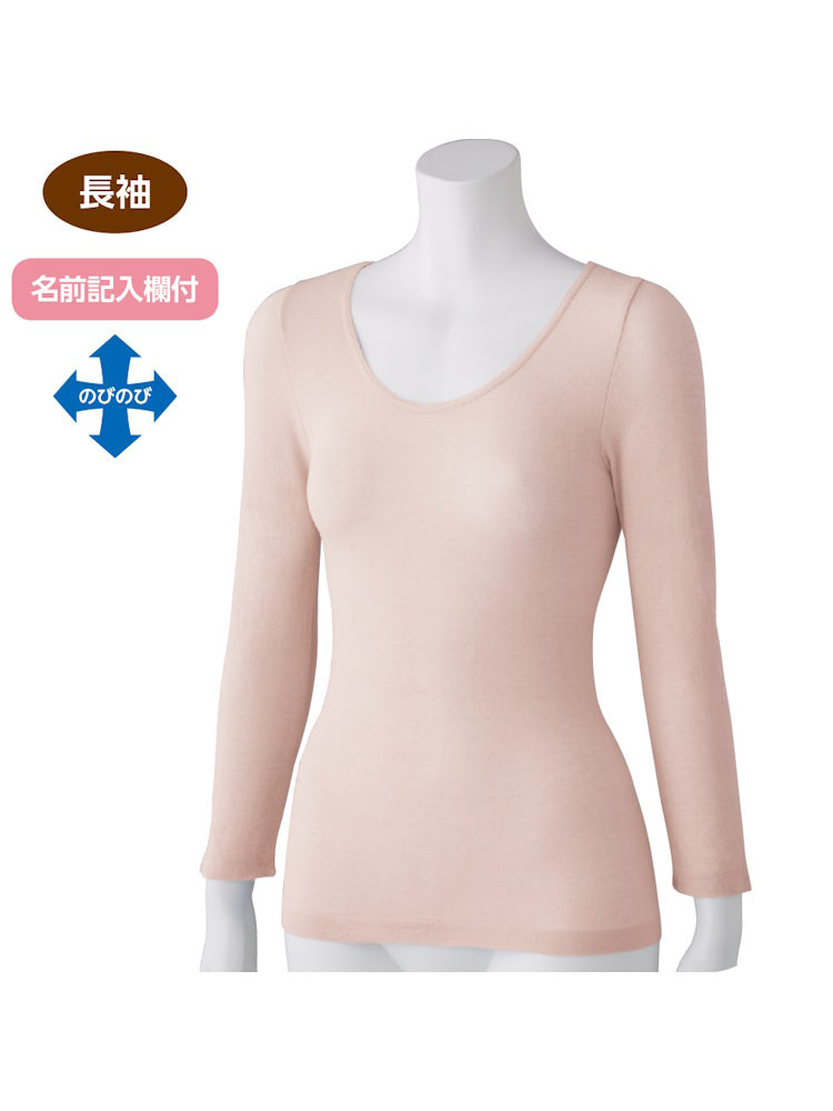 L.ピンク 【ストレッチ】【下着】のびのびラクラク長袖インナー/婦人用/レディース/名前記入欄付 【CF】 | はるやま公式通販