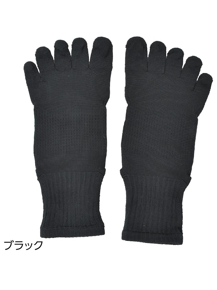 ブラック レディース クッションフィンガーソックス 23~25? 【CF】 | はるやま公式通販