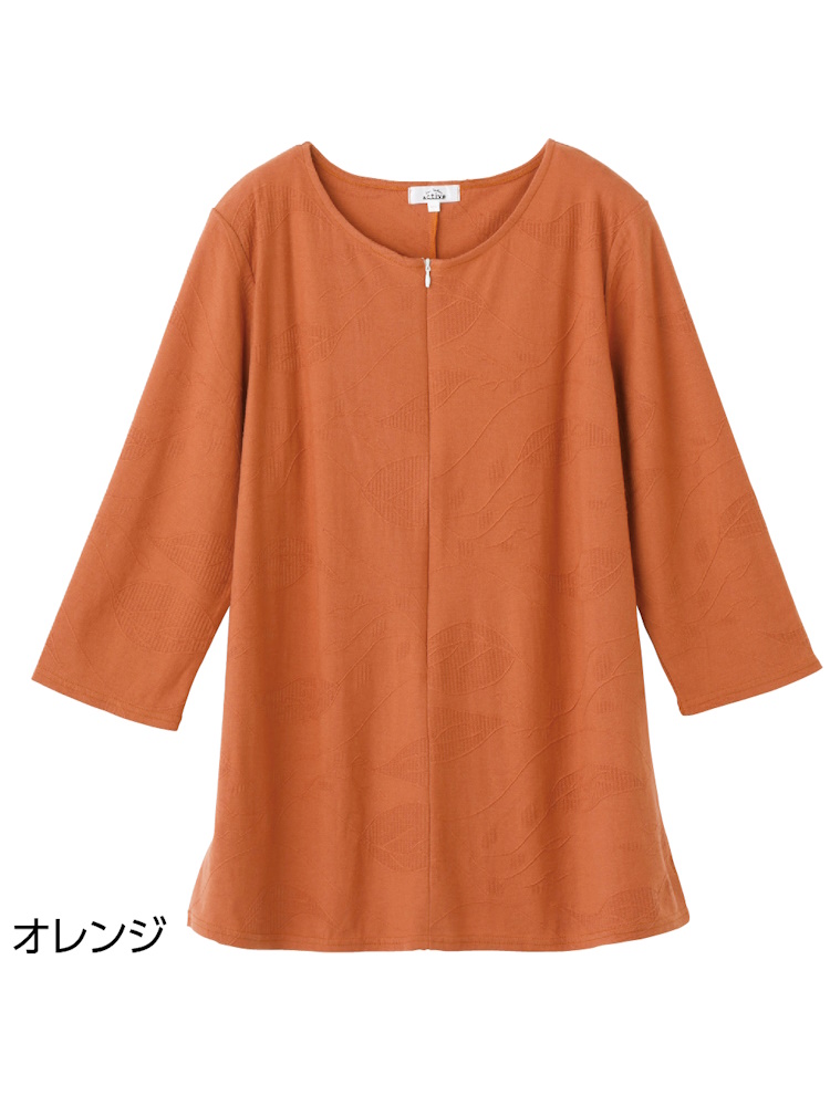 オレンジ 8分袖ロングファスナーチュニック/婦人用/レディース/シニア/高齢者/ロングファスナー/ゆったり 【CF】 | はるやま公式通販
