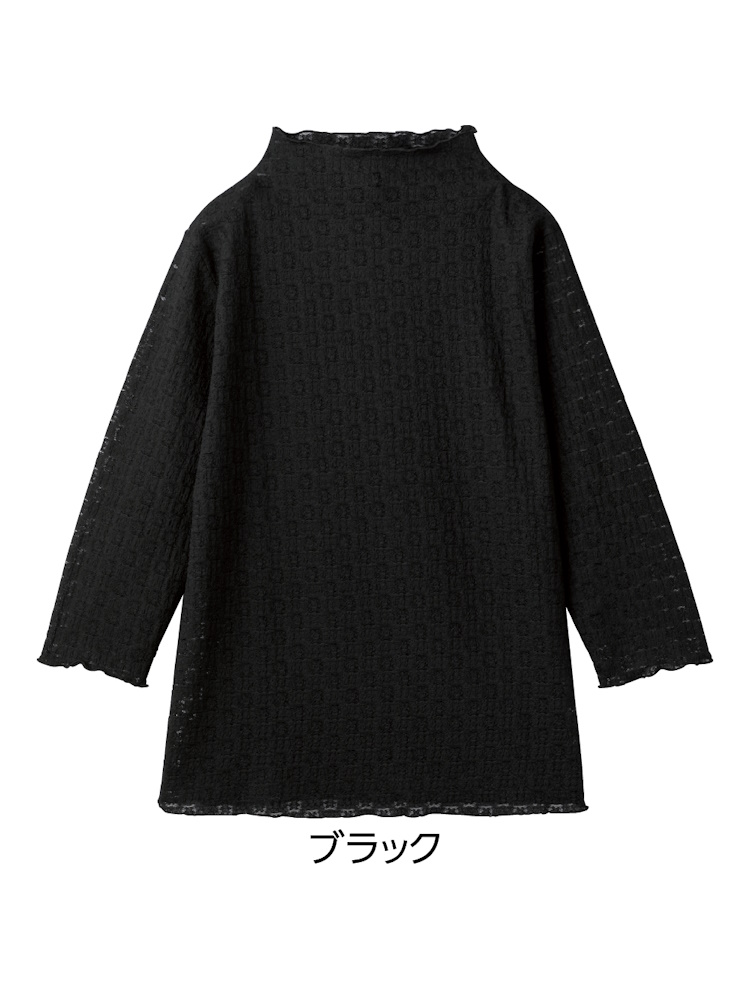 ブラック レディース 7分袖レーシージャカードTシャツ/婦人用/レディース/シニア/高齢者/ゆったり/名前記入欄付 【CF】 | はるやま公式通販